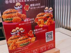 -塔斯汀中国汉堡(员村店)