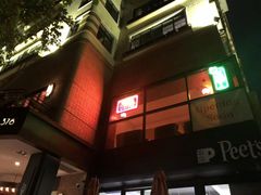 门面-龙门阵茶屋川菜馆(武康路店)