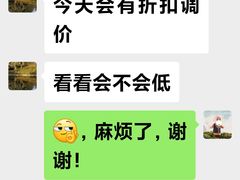 -顺电·脉(浦东嘉里城店)