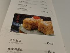-花城苑广府菜(海心沙店)