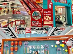 -深圳华盛奥特莱斯(华南一道店)
