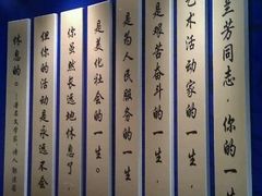 -梅园