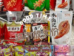 -物美超市(三里河店)