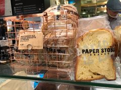 -PAPER STONE BAKERY(天环店)