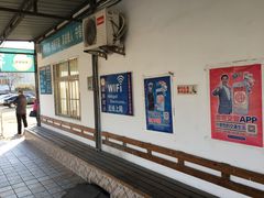 -京西五环机动车检测场