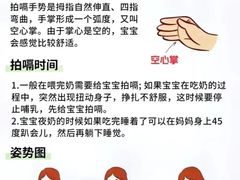 -天鹅到家·保姆月嫂育儿嫂(南开店)