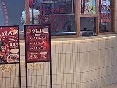 -客临百思德·东北特色馆(龙湖时代天街店)