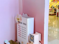 -天虹购物中心(石路店)