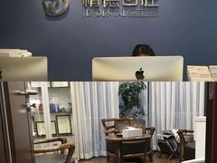 -精德口腔·种植修复·儿牙中心(财富中心店)