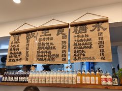 -阿木舂记·特色小吃(平江路店)