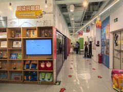 -英孚教育青少儿(福田区委中心)