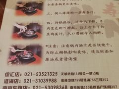 菜单-牛New寿喜烧(城开yoyo店)