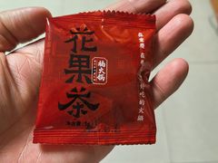 -楠火锅(太古里总店)