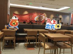 -遇见小面(凯德广场店)