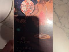 -奉天小馆·非遗东北菜(济南万象城店)