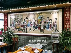 -五悦北平四季涮肉·烧烤(老商埠店)