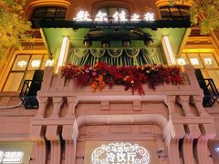 -马迭尔西餐厅(中央大街店)