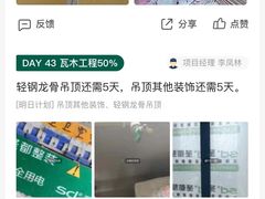 -宁波圣都装饰