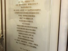 -Koi thé(水坑尾街店)