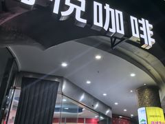 -复旦软件园