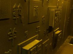 -MOJO密室逃脱(中街旗舰店)