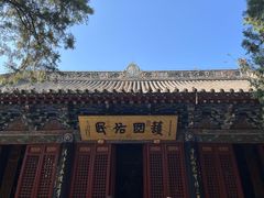-洛阳白马寺