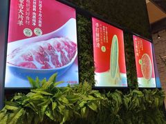 -华晟山城火锅(高新万达店)