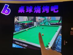 -公园前(地铁站)