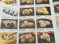 -和记小菜(七宝店)