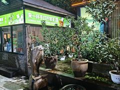 -天怡·鱼工厂(临江店)