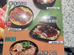 菜单-争鲜回转寿司(中街大悦城店)