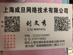 -苹果华为手机维修换屏