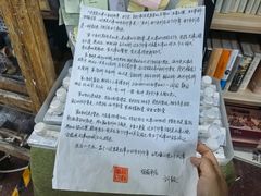 -福荫书店