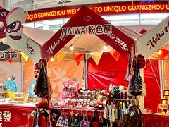 -VT101维多利广场
