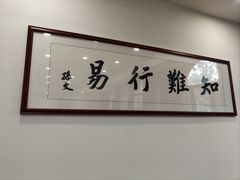-南京钟山宾馆(江苏省会议中心)