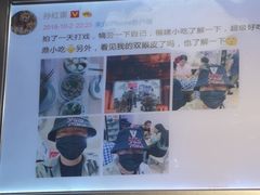 -大叔家福鼎小吃(十全街店)