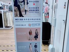 -优衣库(天津天河城店)