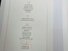 -无味舒食(思南公馆店)