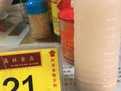 自制薏米水-荔林食店(西华路店)