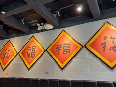 -福满圆(琨莎中心店)