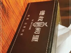 -德叔阙里·衢州菜馆(月湖店)