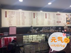 -国际饭店·帆声西饼屋(黄河路店)