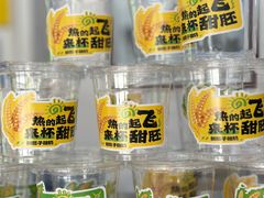 -牛一嘴·兰州牛肉面·大盘鸡(财富中心店)