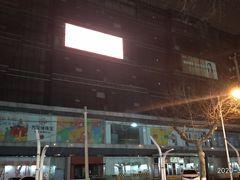 -天虹购物中心(石路店)