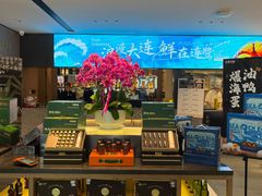 -连鹭海鲜·海肠捞饭·海胆饭(星海店)