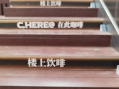 -大益茶庭(永庆坊店)