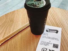 -杯欢制茶(三里屯店)