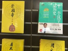 -新华书店(新街口旗舰店)