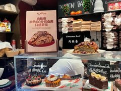 -TonTon(永康路店)