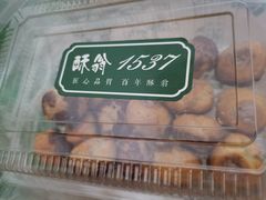 -酥翁糕点(顺义店)